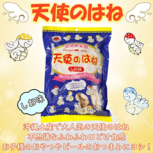 Amazon.co.jp: 天使のはね 塩味 梅味 30g×各5袋 丸吉塩せんべい 音が